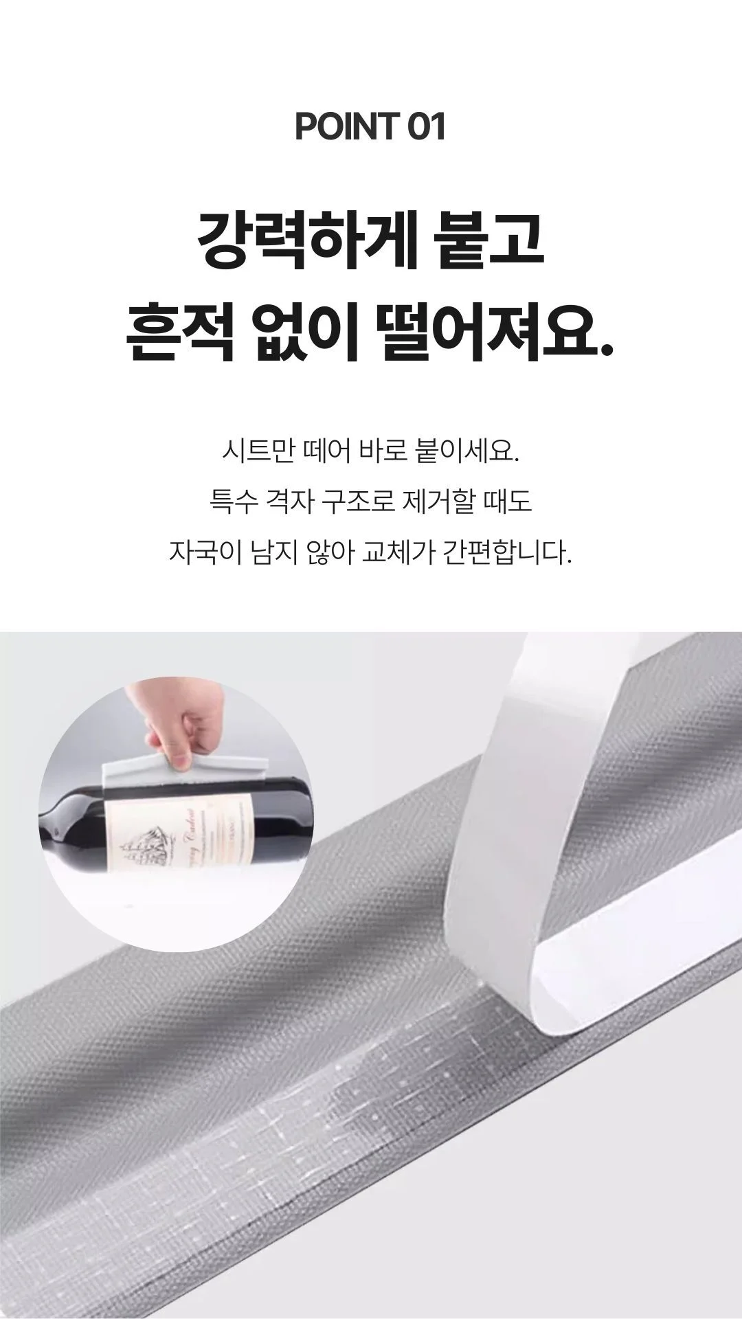 메모리폼 문풍지 창문 틈새막이 외풍 소음 먼지차단 상세3