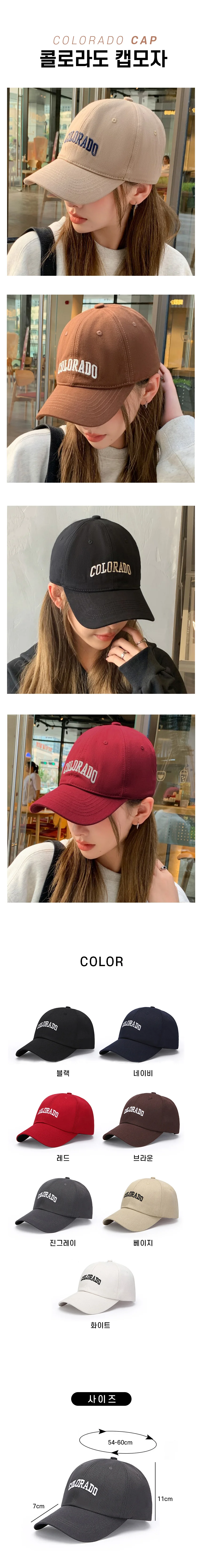볼캡 야구모자 빈티지 캡 남녀공용 골프 모자 아이템 상세1