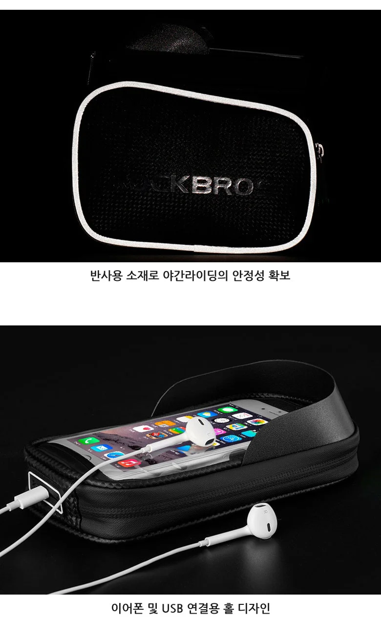 탑튜브 더블백 프레임백 자전거핸드폰가방 더플백 상세5