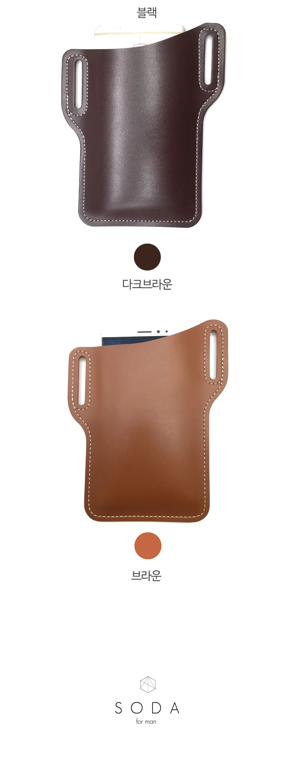 아웃도어 다기능 가죽 허리 포켓 파우치 벨트결합 상세4