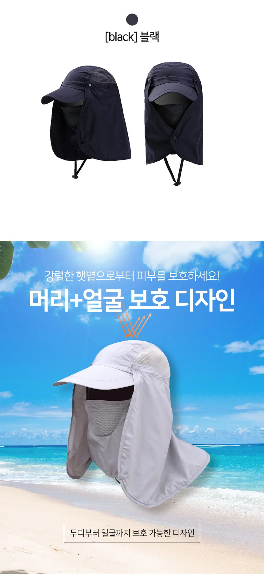 썸머햇 마스크형모자 여성밖모자 그레이 자외선썬바이저 상세3