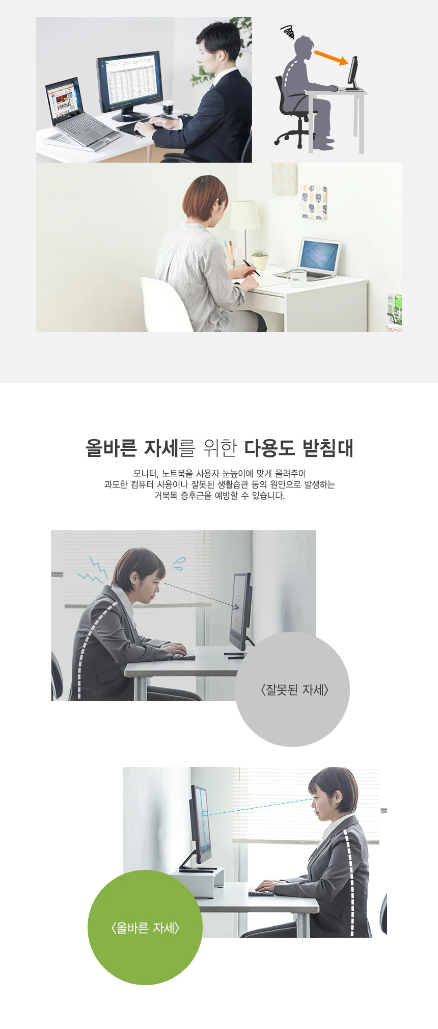 메탈 다용도 받침대 노트북 진열 수납 화이트 소 상세3