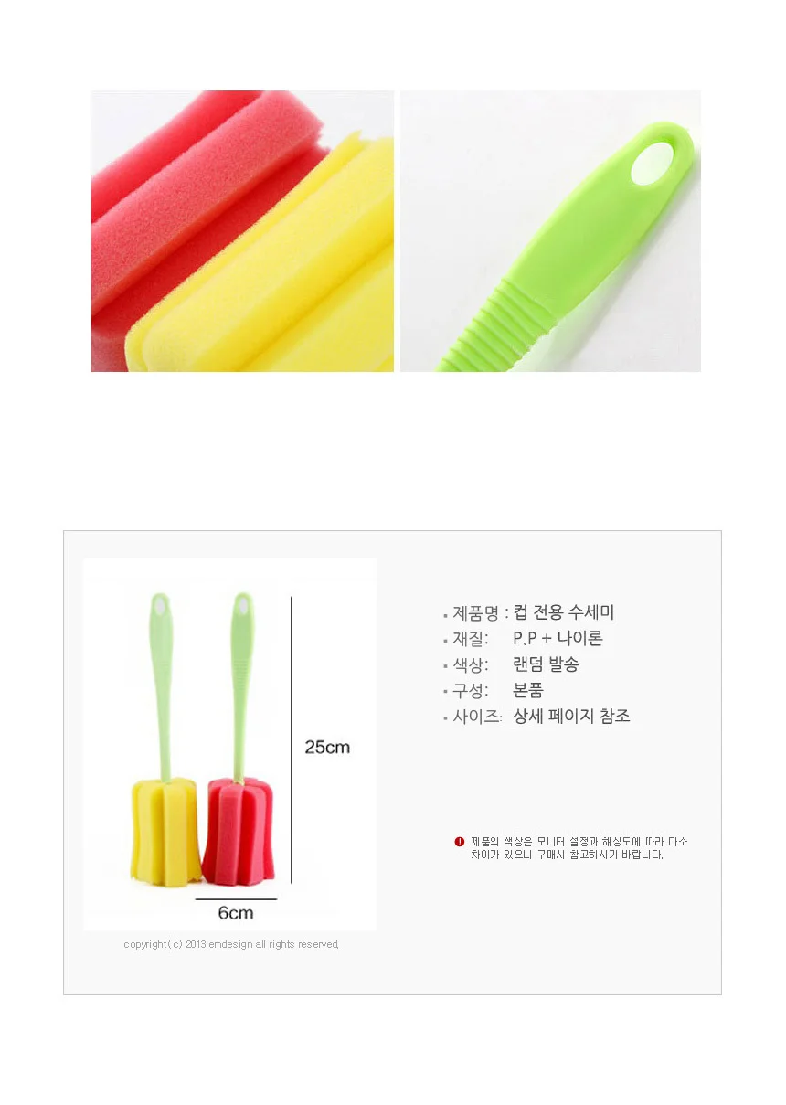 컵세척 브러쉬 물통세척솔 긴수세미 컵브러쉬 병세척솔 컵닦는수세미 병수세미 물병세척 상세3