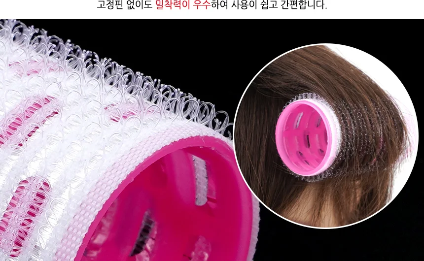 세븐스타 열전도 구르프 구르프 구루푸 구루프 헤어롤 고데기 그루프 상세4