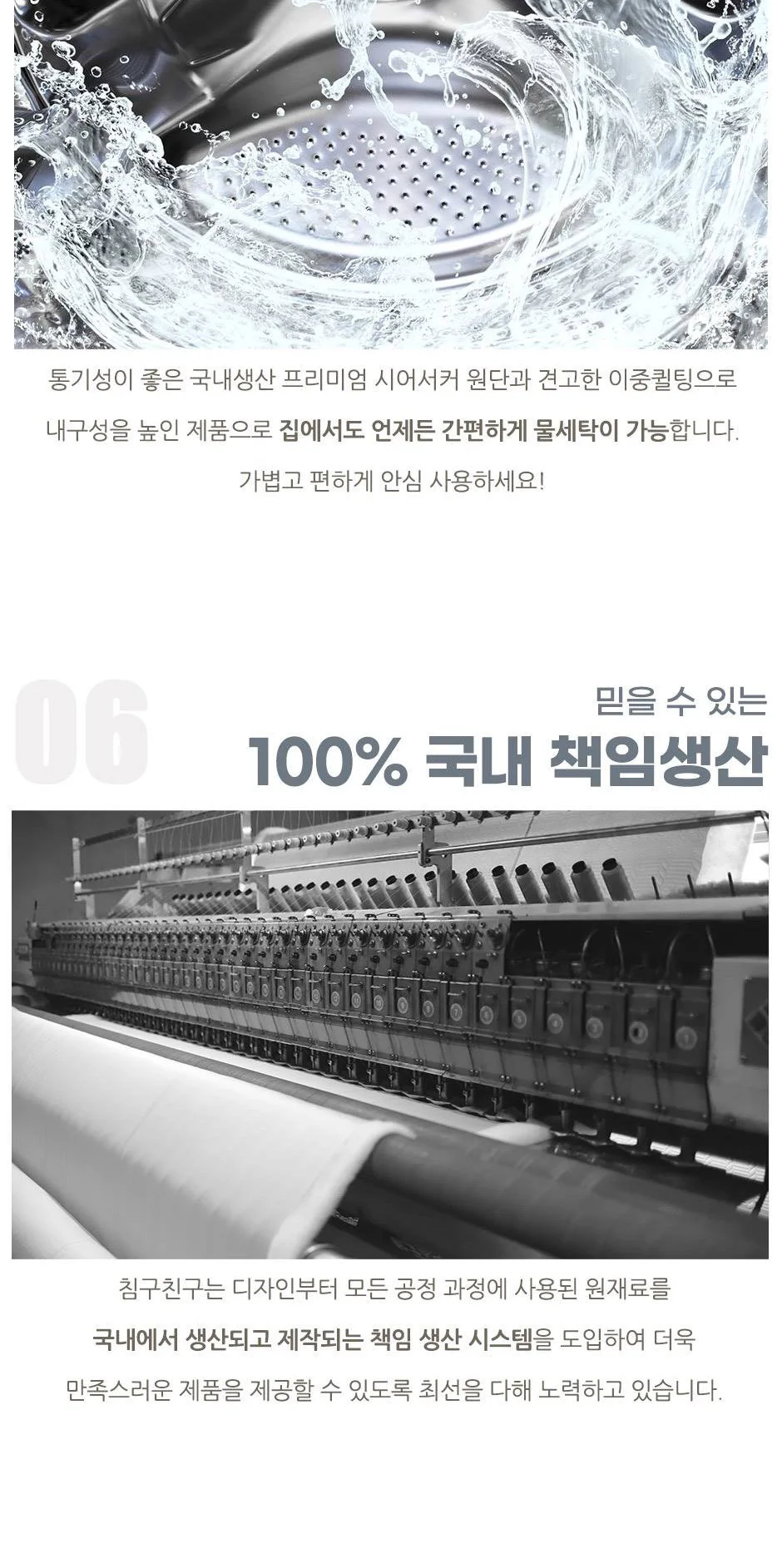 60수 아사면 여름 이불 슈퍼싱글 퀸 베개커버 패드 침구 세트 상세5