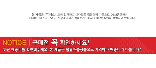 빅피처가구 LPM 브래셔 고무나무원목 2000 거실장 (착불) 상세2