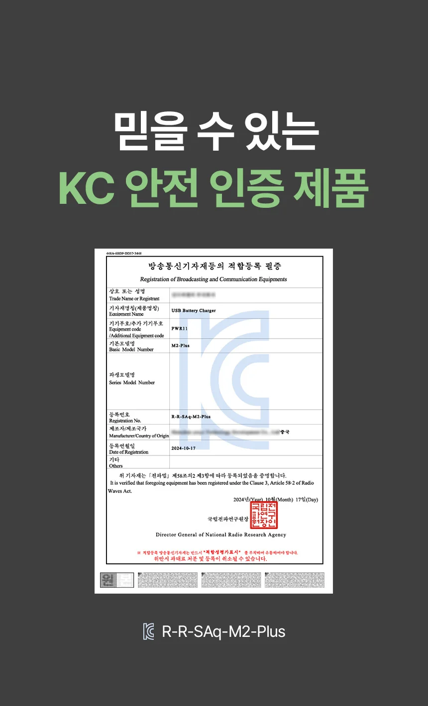 18650 배터리 충전기 C타입 리튬이온 충전지 2구 상세2