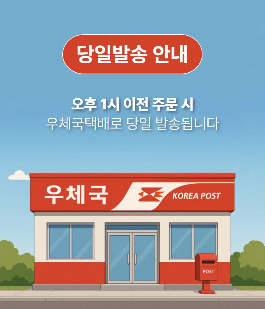지압 트위스터 트위스트 허리돌리기 원반 회전판 운동기구 상세1