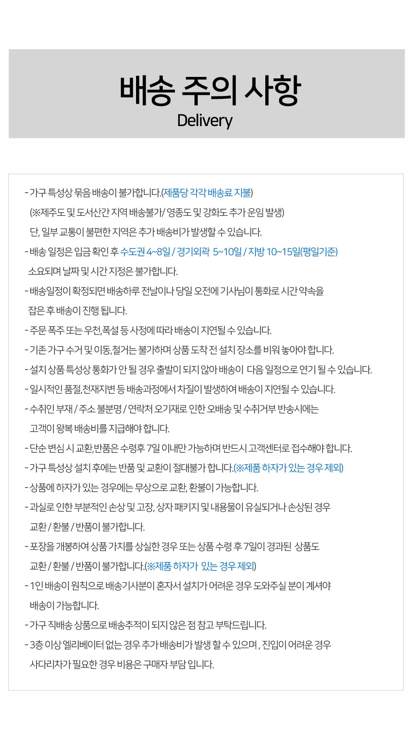 중간 서랍장 400 3colors 상세8