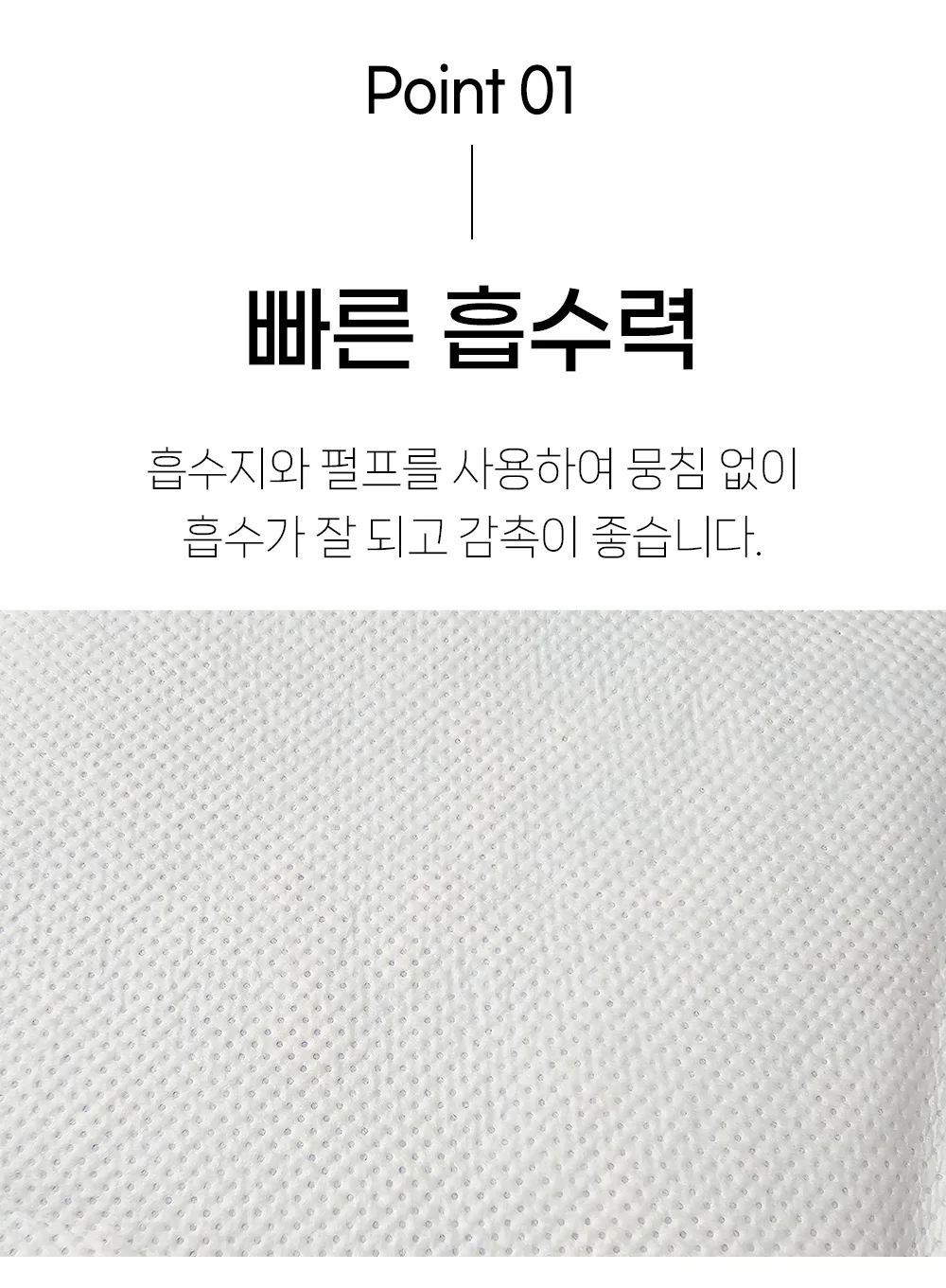 더봄 성인용 기저귀 위생 깔개 매트 10매x10팩 상세4