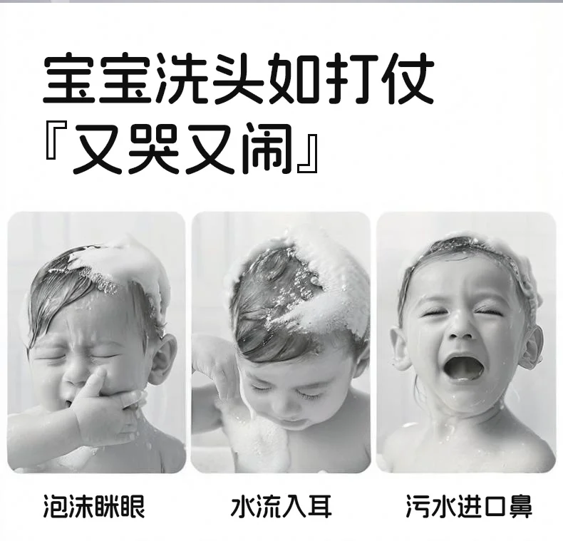 하오이베이 베이비 헤어 세정제 어린이용 귀 보호구 및 눈 보호구 물 차단 어린이 상세4