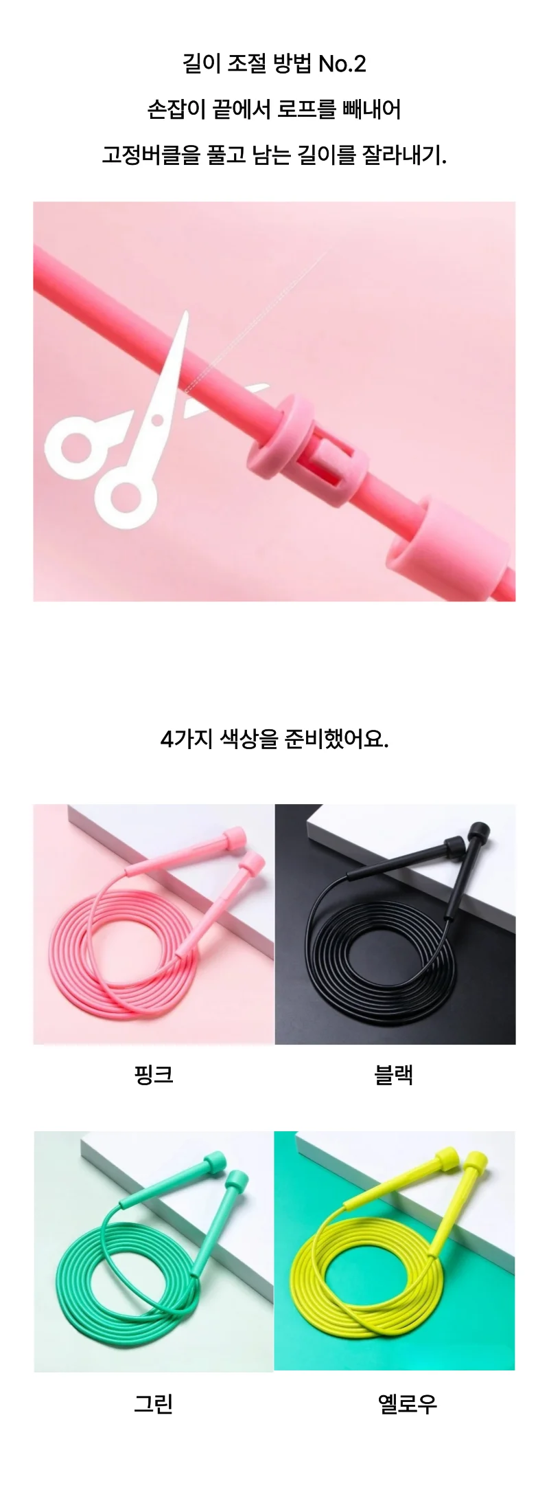 유산소운동 와이어줄넘기 실내 크로스핏 상세3