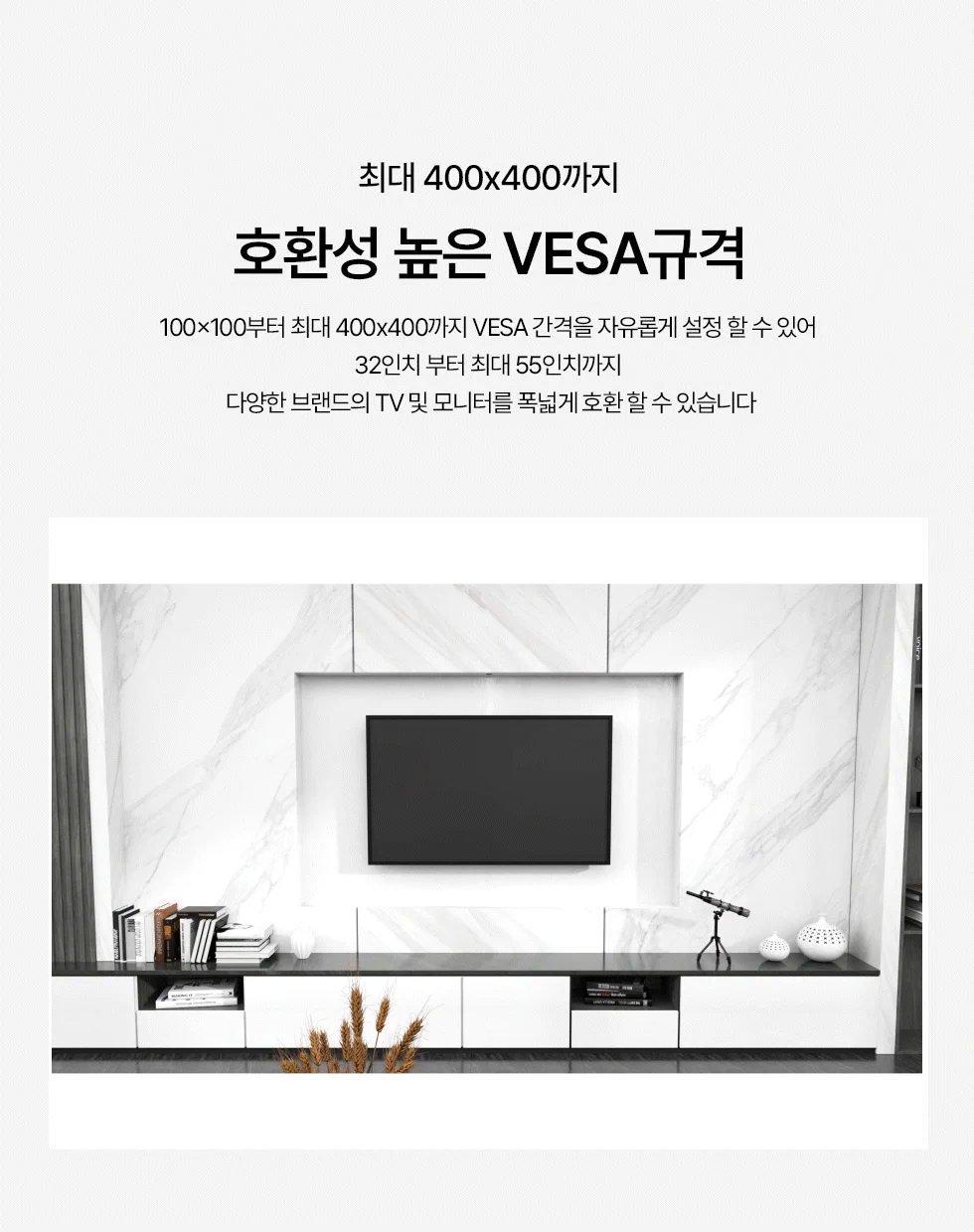 엘디엘마운트 벽걸이 고정형 브라켓 44FS 상세3