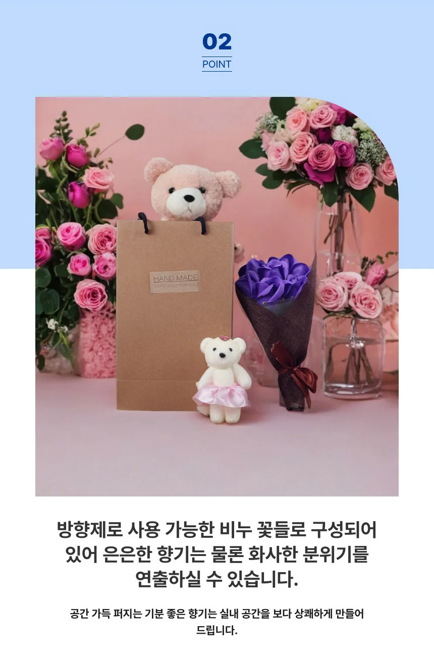 장미 비누꽃다발 곰인형세트 블루 비누장미꽃 비누꽃다발한송이 곰돌이인형 신생아애착인형 발렌타인데이선 상세5