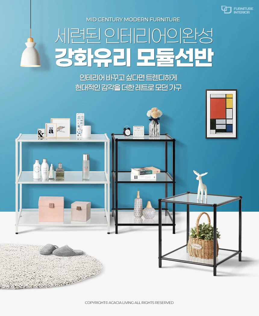 틈새 모듈 선반 가구선반 소파협탁 침대협탁 소파테이블 쇼파테이블 상세1