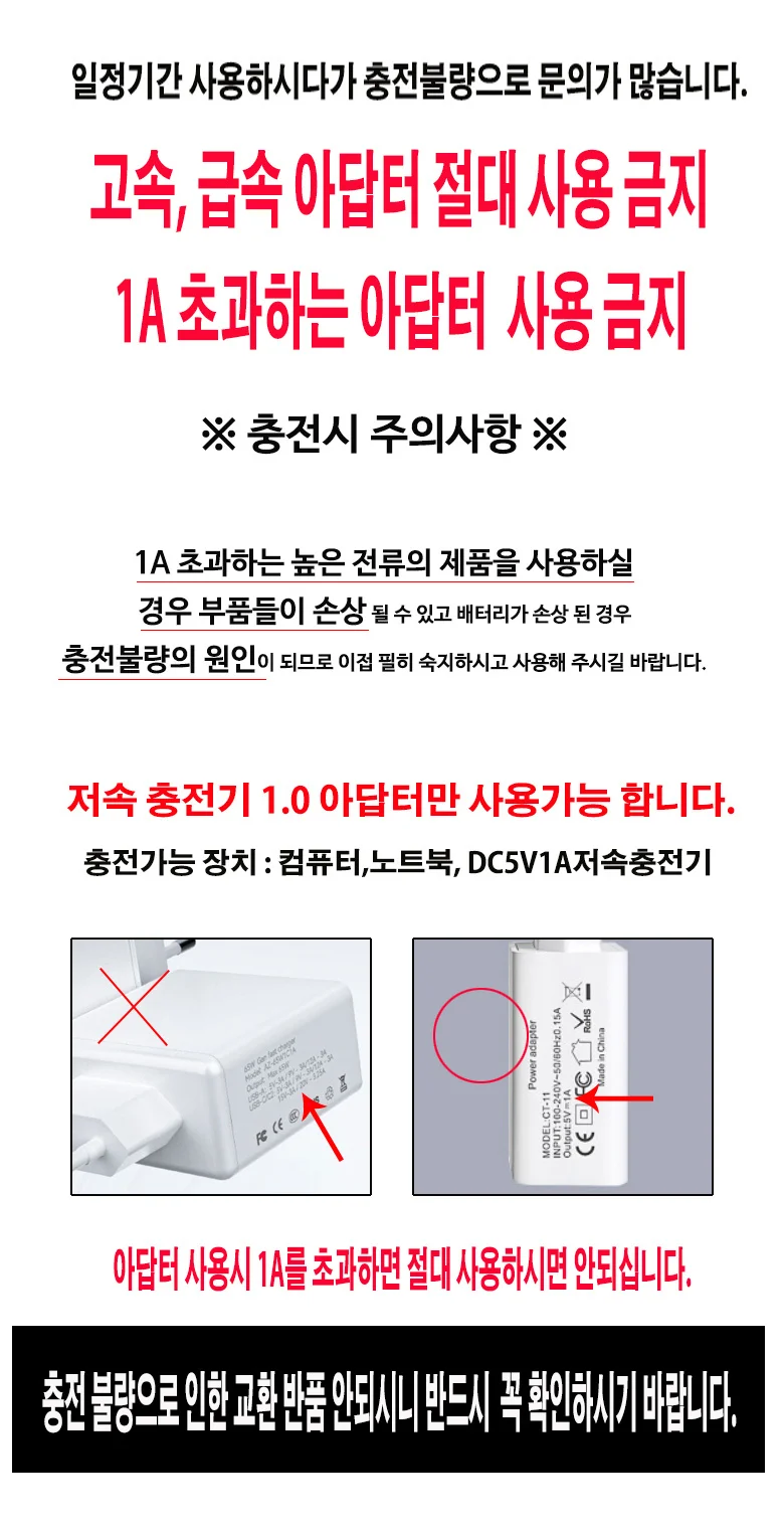 클레오 목안마기 C타입충전 혈자리안마 세탁가능 상세1