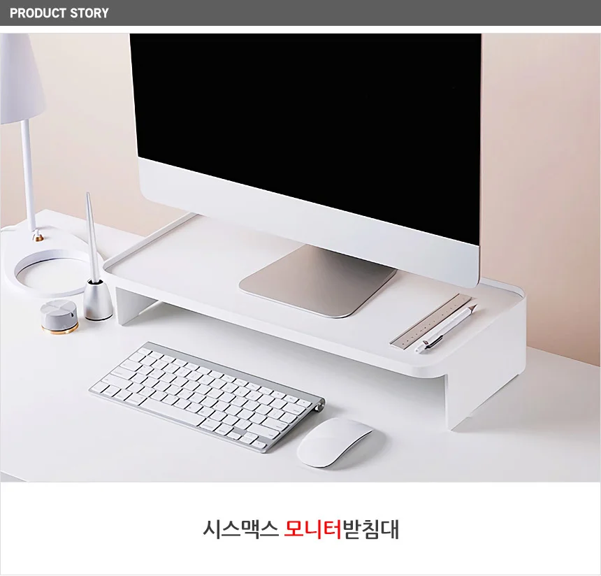 스태드 모니터선반 모니터거치대 모니터다이 컴퓨터 상세2
