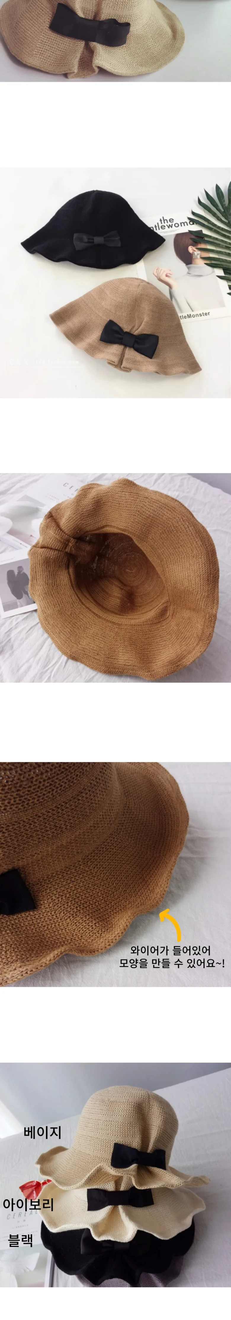 여성 블랙리본 와이드 밀짚 라탄 벙거지 버킷햇 모자 상세3