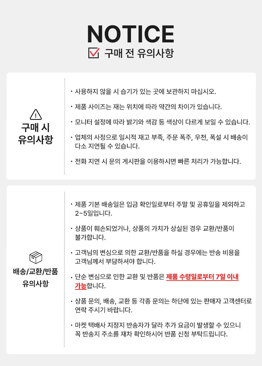 어항 스포이드 어항청소 치어분리 상세2
