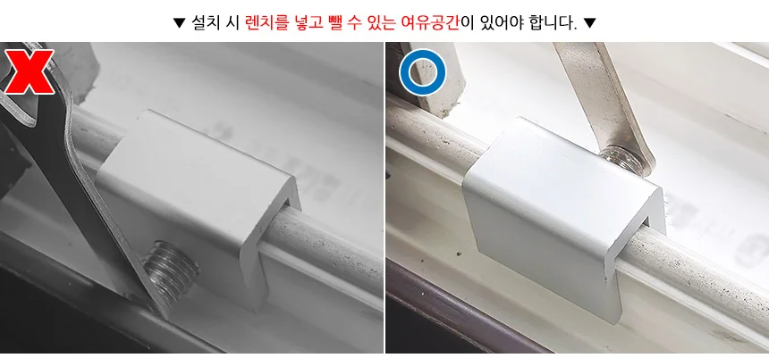 창문 열림방지 창틀 고정장치 일반형 상세5