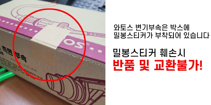 양변기부속 변기물통부속 양변기핸들 변기핸들 상세1