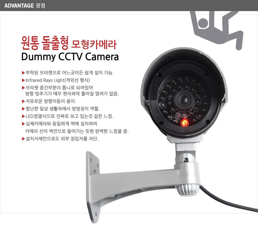 원통 돌출형 가짜CCTV 모형카메라 상세3