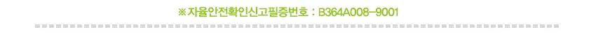 DW_부스터팩 엑스트라팩 상세3
