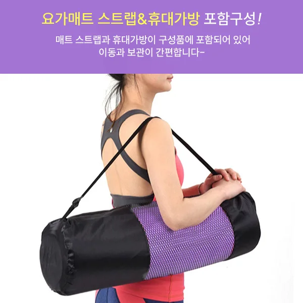 요가매트 180X60 상세4