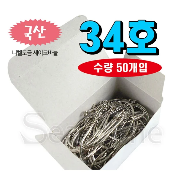 낚시 링바늘 세이콜 웜훅 원투 낚시 바늘 50개 상세2