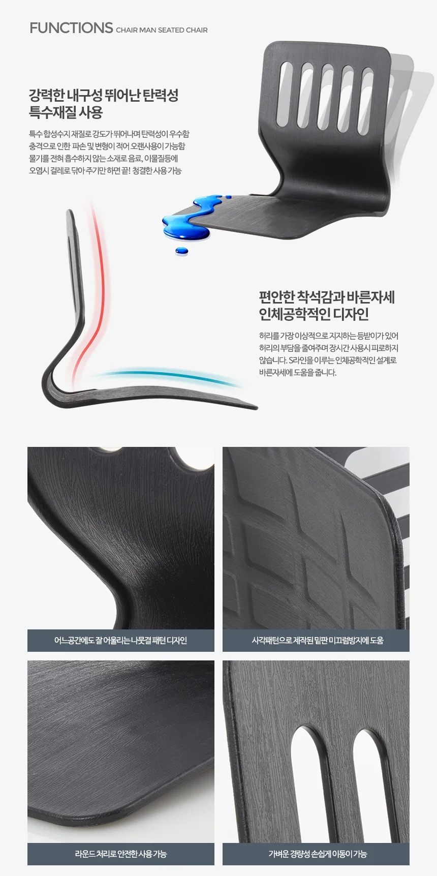 체어맨 좌식의자 업소용식당 튼튼한컴퓨터 등받이편한 상세3