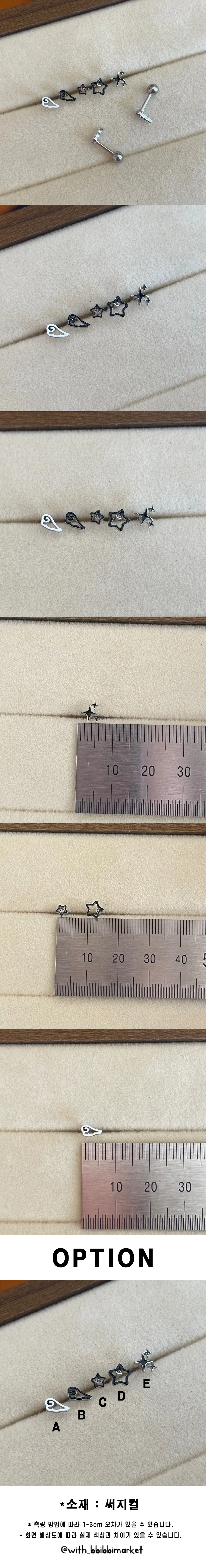 날개 천사 별 스타 미니 쁘띠 큐빅 실버 골드 써지컬 포인트 행운 소품샵 피어싱 귀걸이 상세1