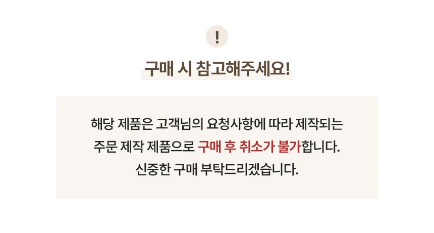 디포랙 멀티 렌지대 수납장 600 D4541 상세3