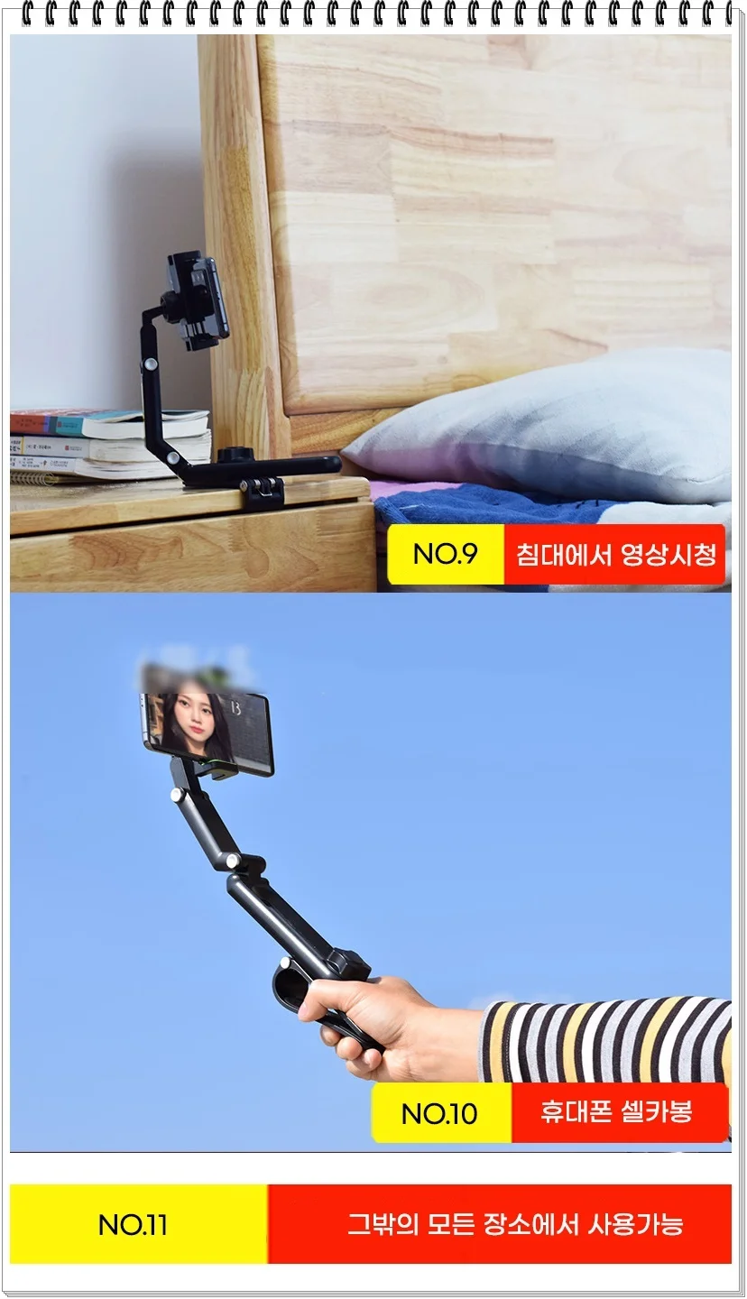 차량 선바이저 거치대 브라켓 캠코더 카메라 관절형 상세4