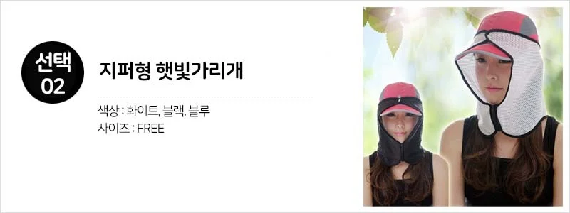 이탈리아 ASTRUM쿨토시 쿨타올 마스크 스포츠타올 쿨 상세4