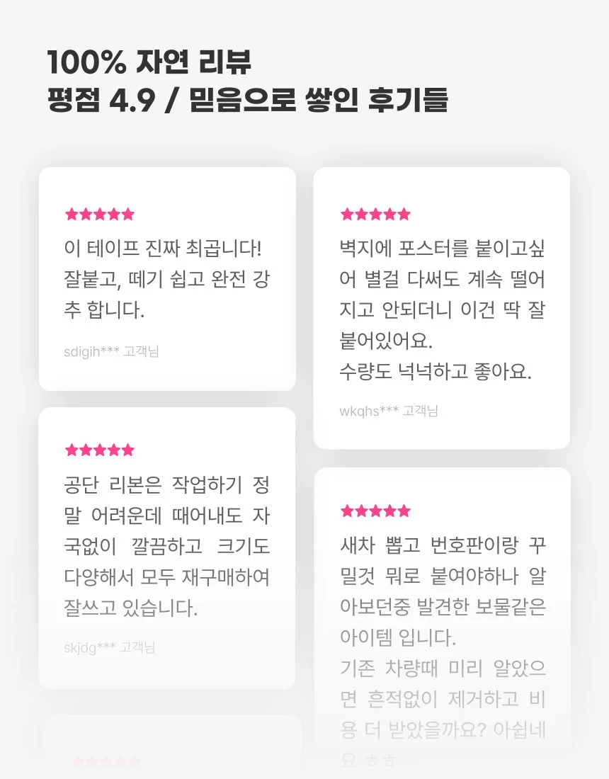 투명 원형 양면 테이프 겔 실리콘 초강력 스티커 100개 1cm 3cm 5cm 상세4