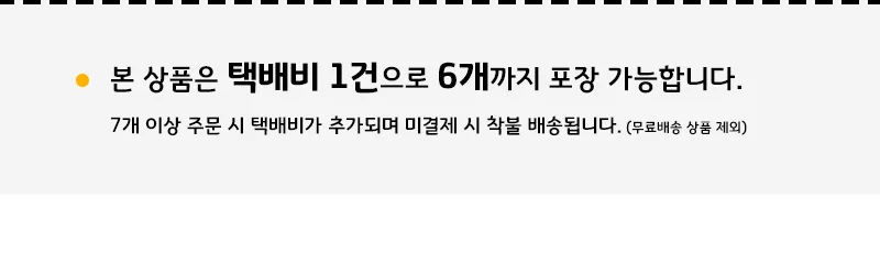 가쓰오 장국 가쓰오 소스 일식 쯔유 육수 우동 소바 상세3