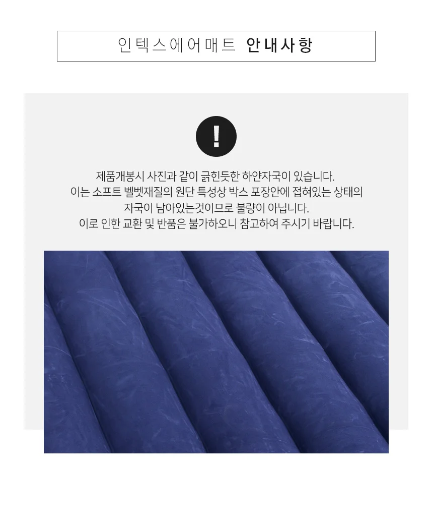 에어매트리스 캠핑용 침대 쿠션 패드 토퍼 공기 에어 매트 킹 상세9