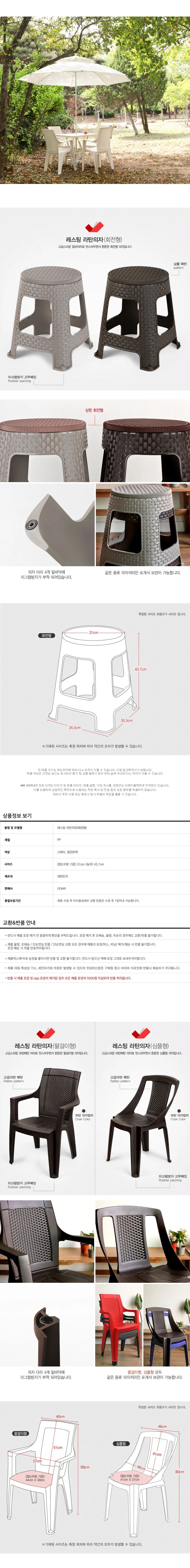 카페파라솔 테이블 카페의자 파라솔받침대 단품 상세4