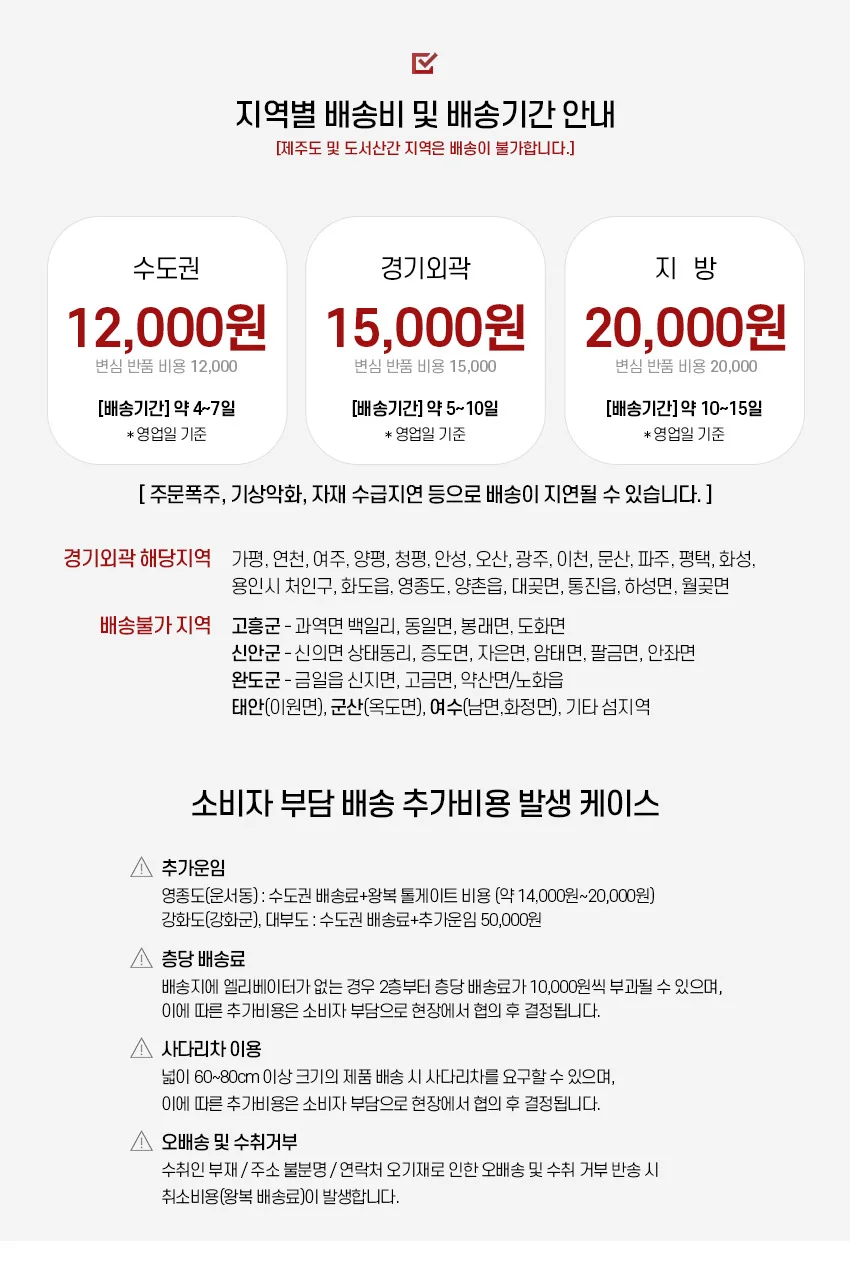 가구산책 무도장 원목 수납거실장 700 H5931 상세2
