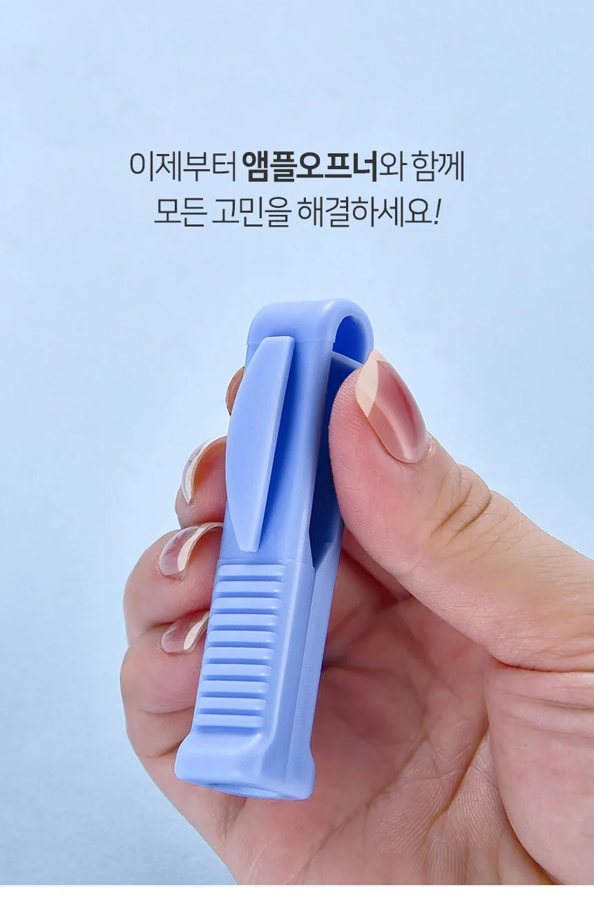 휴대용 간호사 바이알 앰플 병 오프너 커터 따개 상세3
