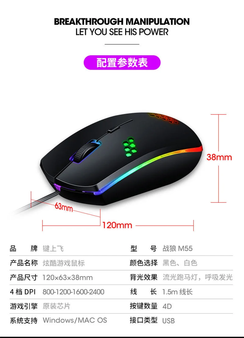 게임마우스 유선 마우스 유니버설 Usb 빛나는 유선 게임 마우스 홈 오피스 데스크탑 노트북 상세4