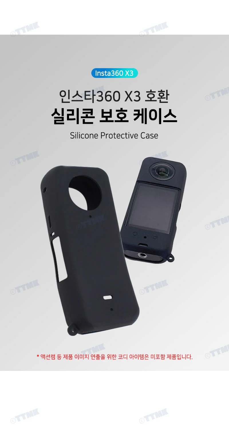 인스타360 X3 호환 액션캠 실리콘 케이스 렌즈캡 커버 상세2