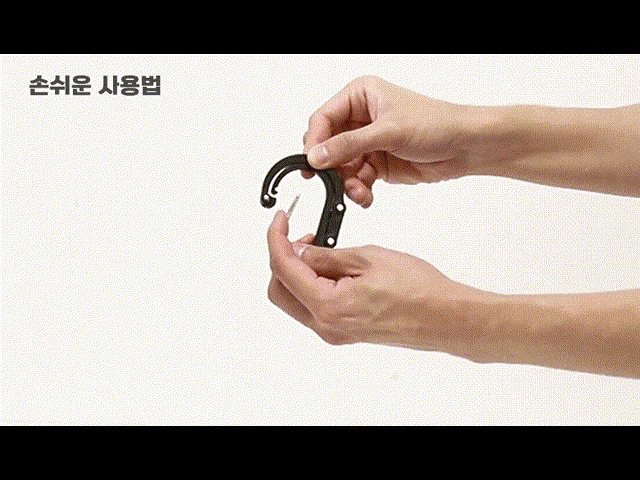 등산 캠핑 여행 운동 아웃도어 카라비너후크 가방걸이 상세3