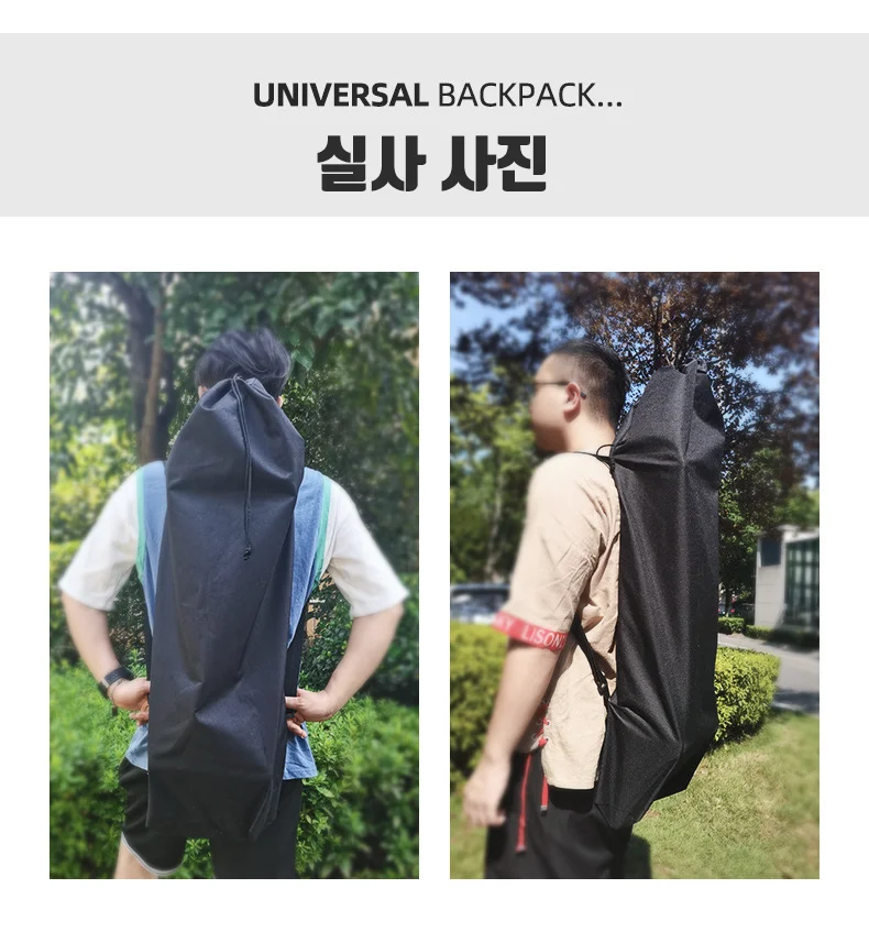 스케이트보드 에스보드 가방 크루저보드 백팩 케이스 상세4