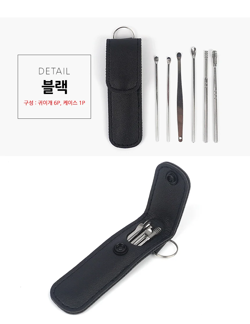 귀이개 귀청소 6종 세트 귀청소도구세트 귀파개 상세9