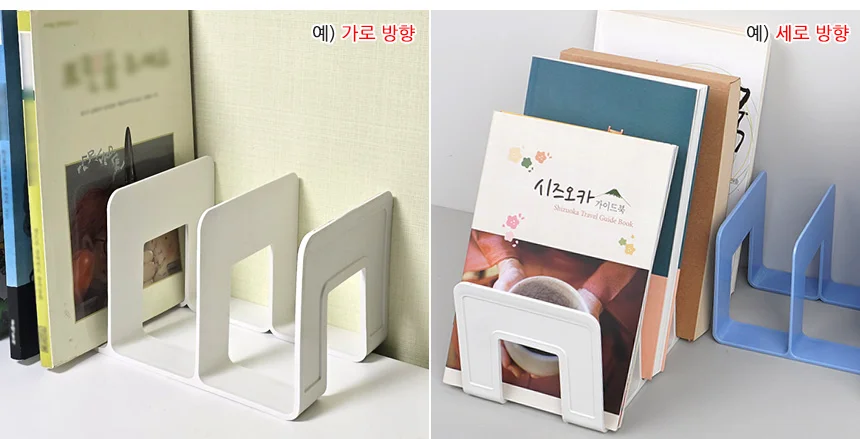 심플 컬러 책꽂이 책상용책꽂이 미니책꽂이 상세4