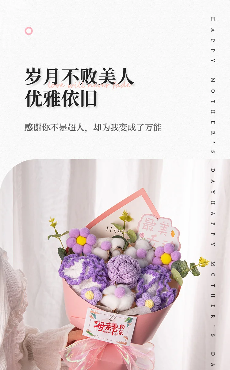 어버이날 선물 수제 뜨개질 해바라기 장미 꽃다발 카네이션 털실로 짠 엄마 시어머니 상세5