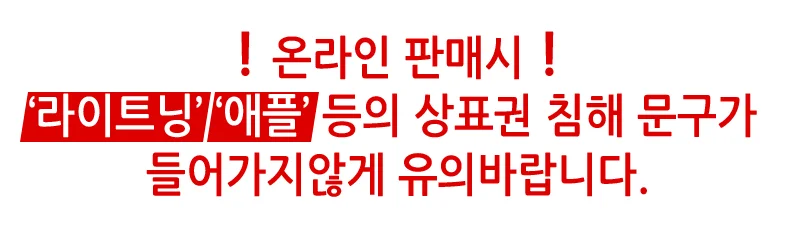 3in1 젠터타입 케이블 5핀 8핀 c타입 아이폰7 27cm 상세1