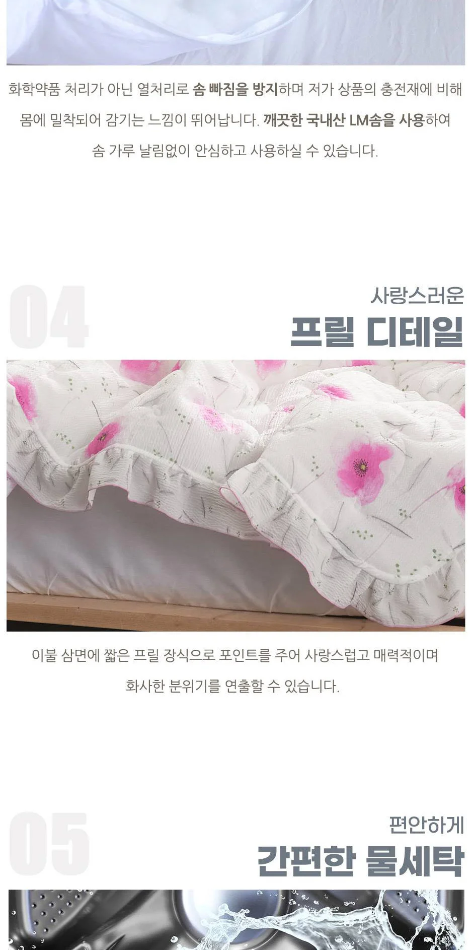 60수 아사면 여름 이불 슈퍼싱글 퀸 베개커버 패드 침구 세트 상세4