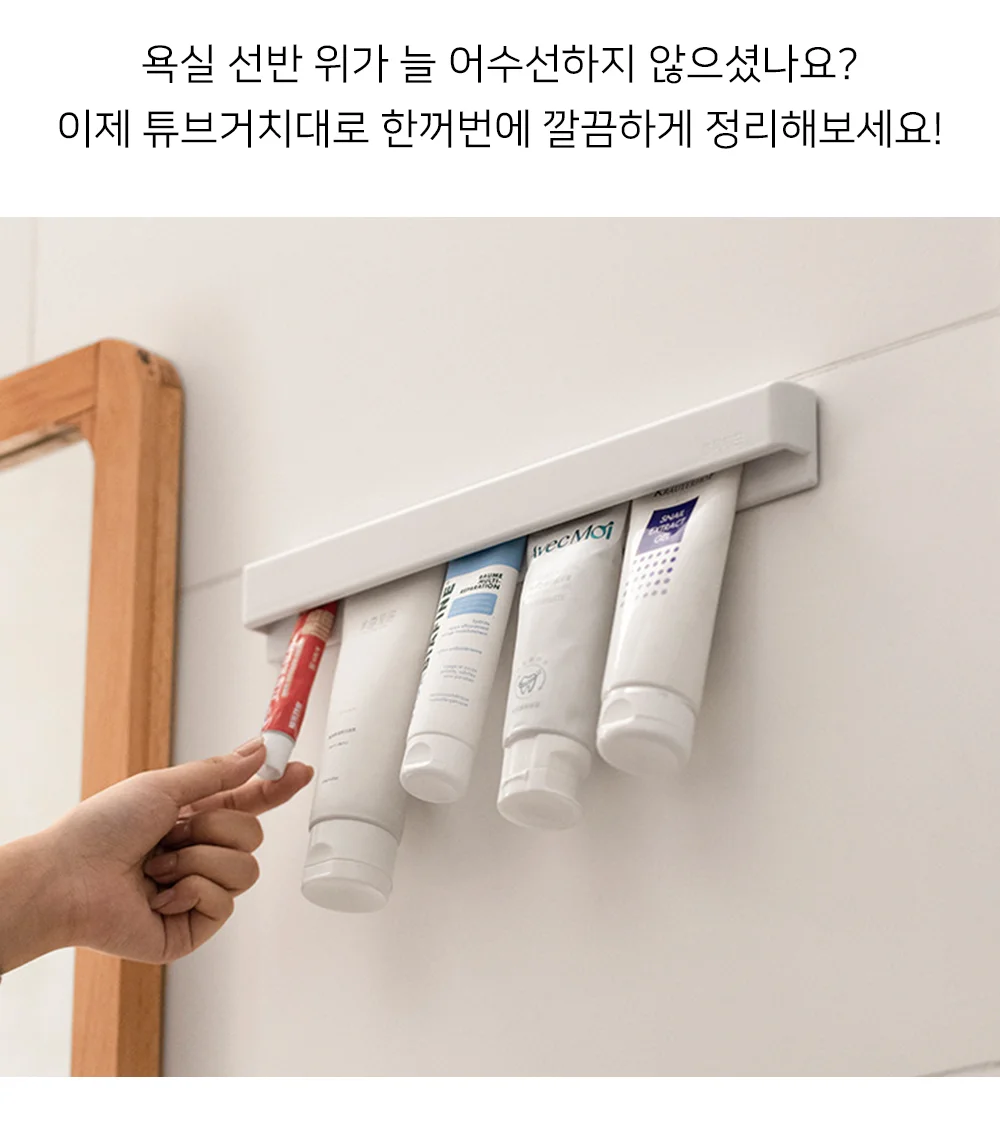 셀링온 무타공 튜브거치대 상세2